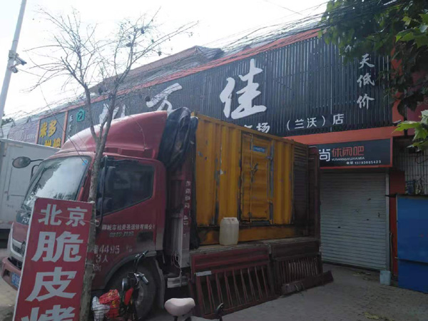 君山租赁发电机-柴油发电机组在火车站的应用 