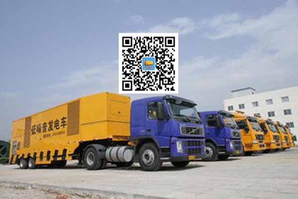 君山发电车出租柴油发电机的优势都有哪些