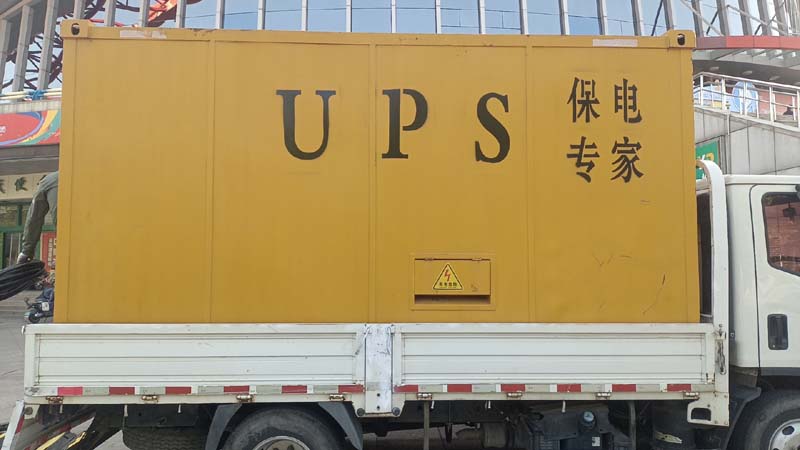 君山怎样判断柴油发电机组和UPS电源的配合工作是否正常？